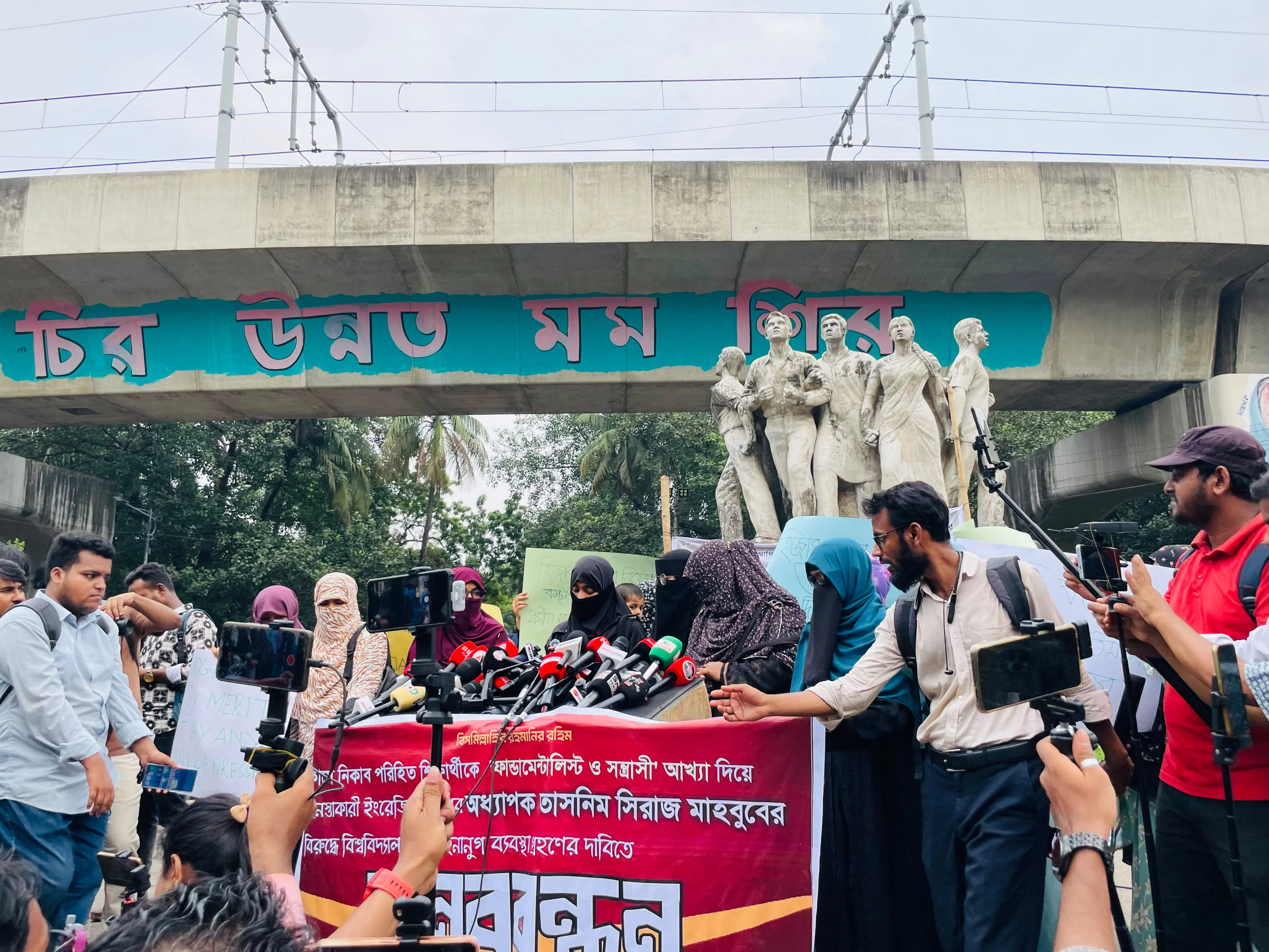 নেকাব পরা ছাত্রীকে ‘মৌলবাদী’ আখ্যার অভিযোগ, রাজু ভাস্কর্যে ঢাবি শিক্ষার্থীদের মানববন্ধন