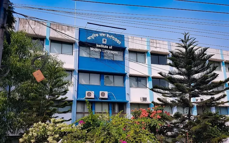 ঢাবির আধুনিক ভাষা ইনস্টিটিউটে বিদেশি ভাষার সার্টিফিকেট কোর্সে ভর্তি বিজ্ঞপ্তি