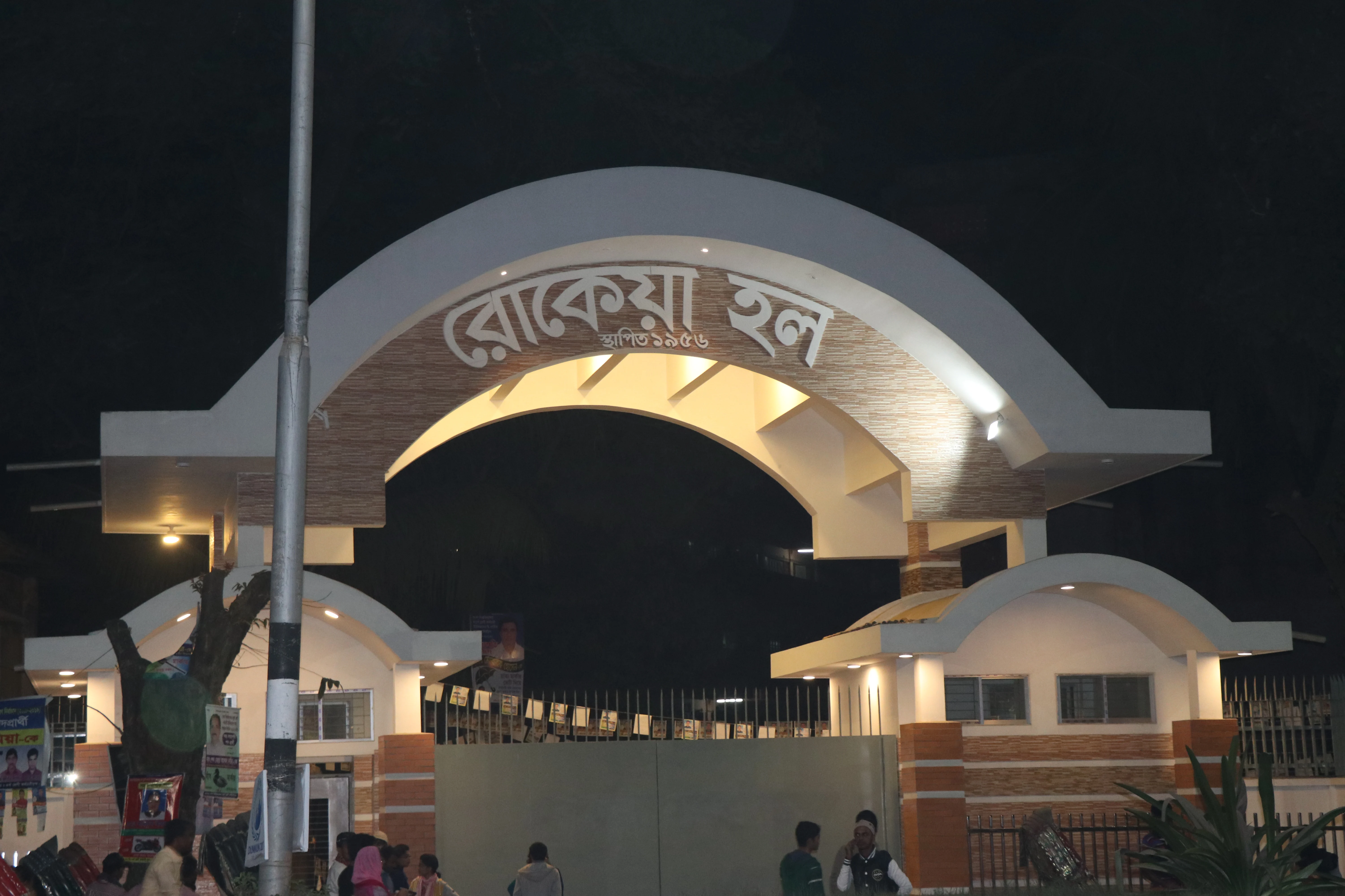 নারী শিক্ষার্থীদের নিরাপত্তা নিয়ে প্রশ্ন, মেয়েদের হলের ক্যান্টিনে পুরুষ কর্মী নিয়ে উদ্বেগ