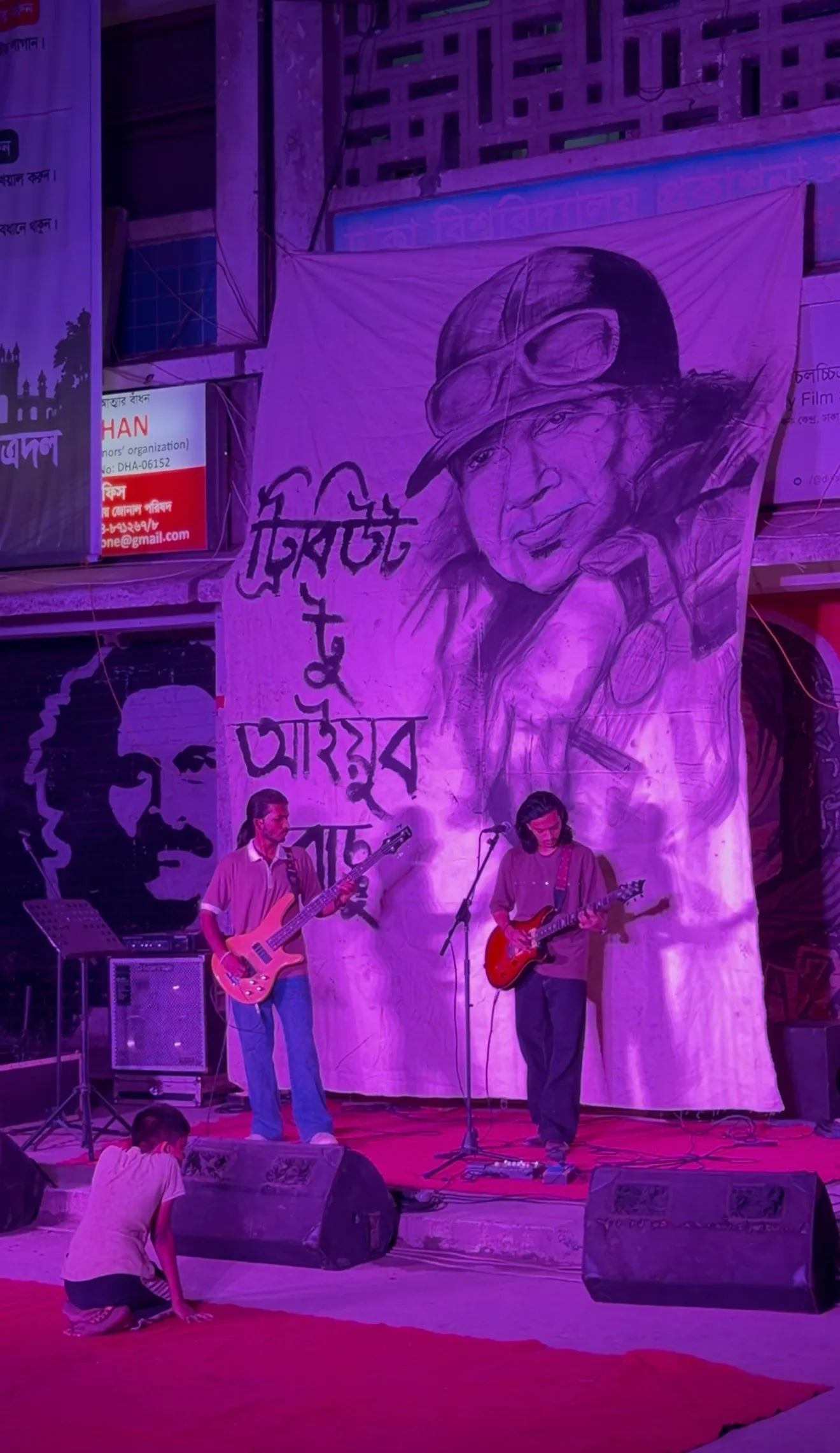 আইয়ুব বাচ্চু স্মরণে ঢাকা বিশ্ববিদ্যালয় টিএসসিতে ‘রূপালী গিটার’ বিশেষ গানআড্ডা — ছবি 2