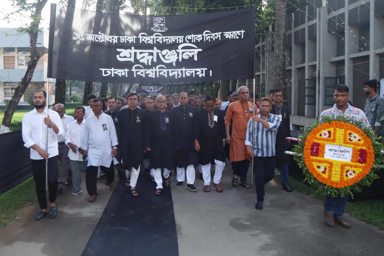 ঢাকা বিশ্ববিদ্যালয় শোক দিবস পালিত! ১৯৮৫ সালের স্মৃতি স্মরণ করে একতার বার্তা উপাচার্যের — ছবি 3