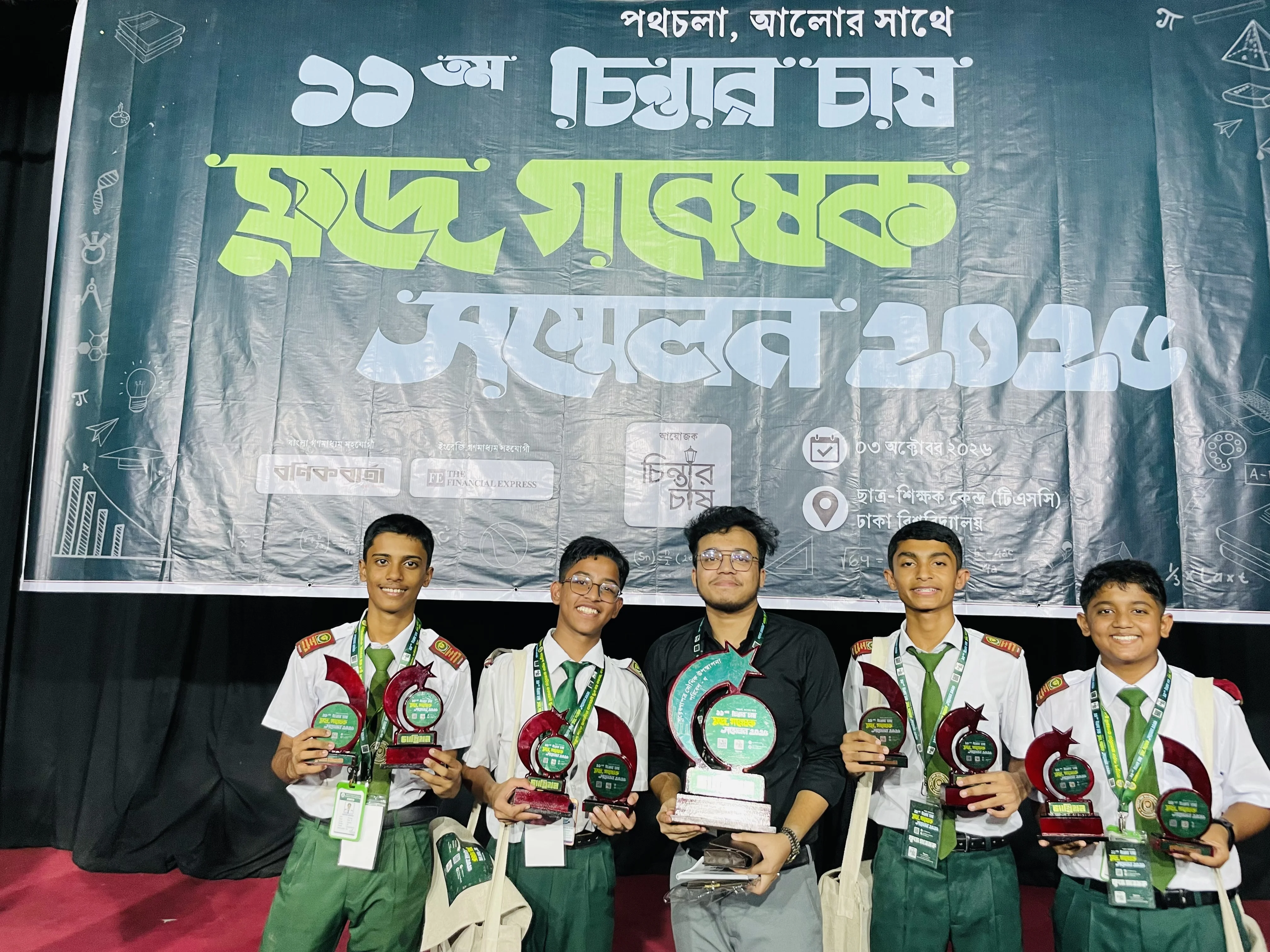 ঢাবিতে অনুষ্ঠিত হলো ‘১১তম চিন্তার চাষ ক্ষুদে গবেষক সম্মেলন ও সম্মাননা প্রদান অনুষ্ঠান’ — ছবি 5