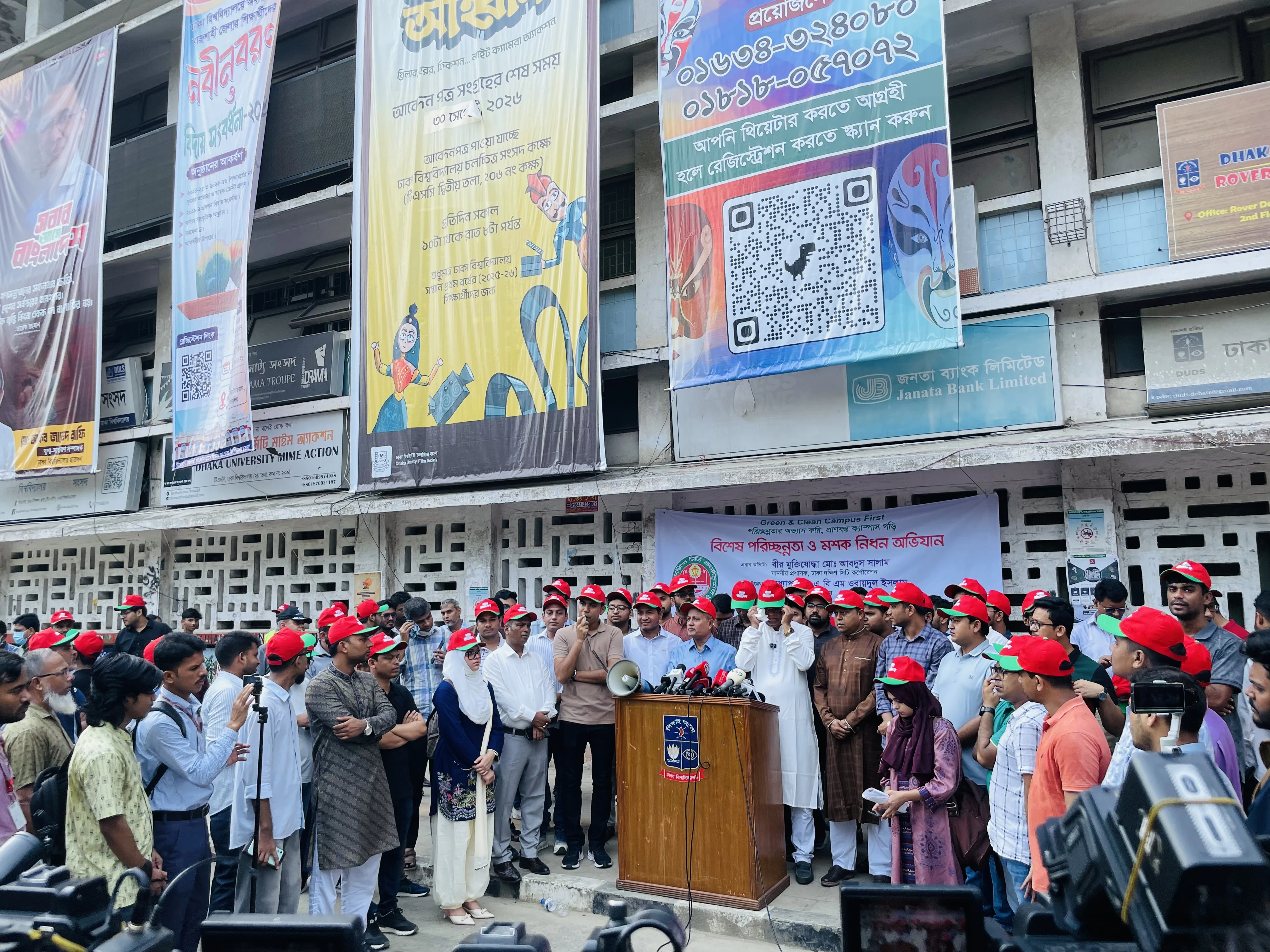 ঢাবিতে ‘ক্লিনিং ডে’ উদ্বোধন, ক্যাম্পাসজুড়ে পরিচ্ছন্নতা অভিযান — ছবি 2