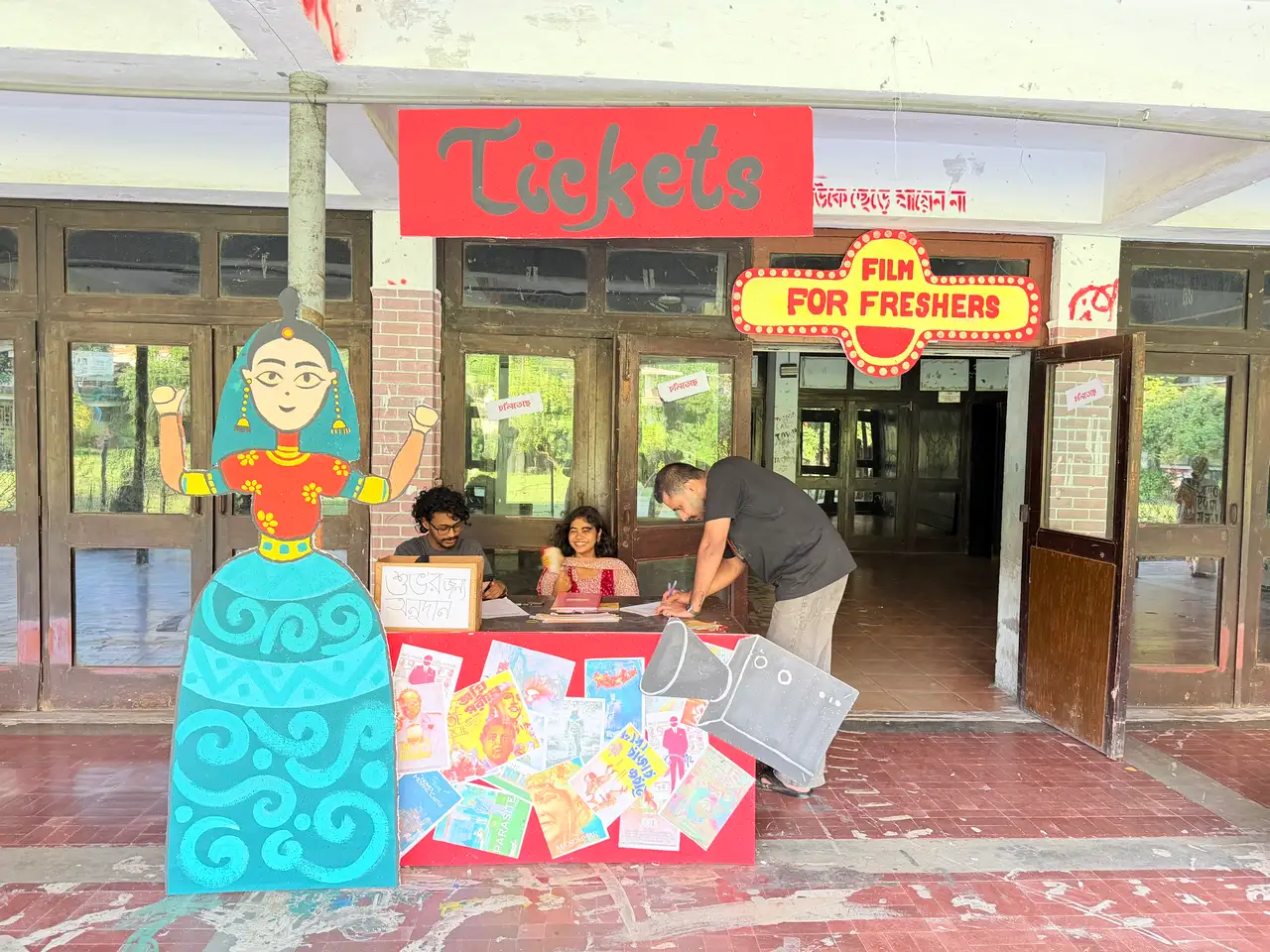 ঢাবিতে চলচ্চিত্রে নবীনদের বরণ করতে শুরু হচ্ছে ‘ফিল্ম ফর ফ্রেশার্স ২০২৬’ — ছবি 1
