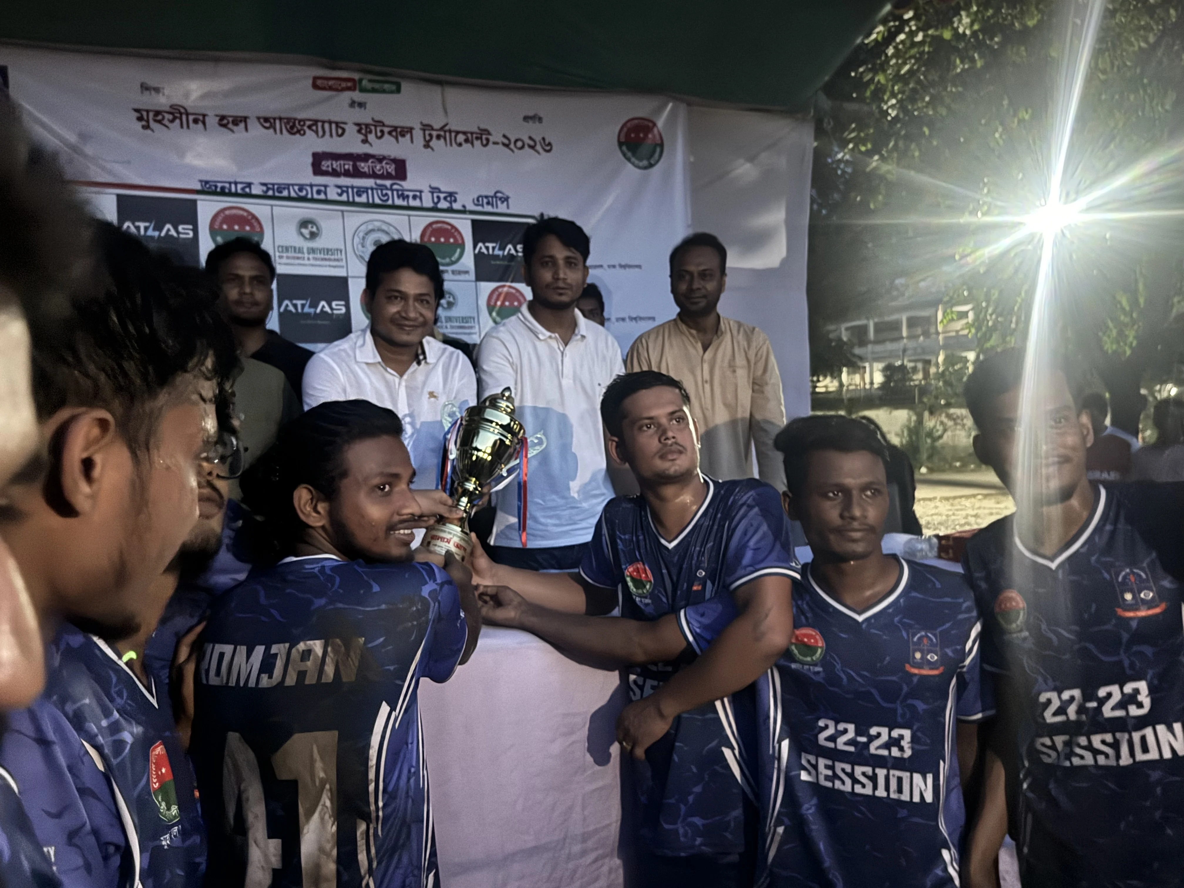 মুহসীন হলে 'আন্তঃব্যাচ ফুটবল টুর্নামেন্ট-২০২৬' এর ফাইনাল ও পুরস্কার বিতরণী অনুষ্ঠিত হয় ।