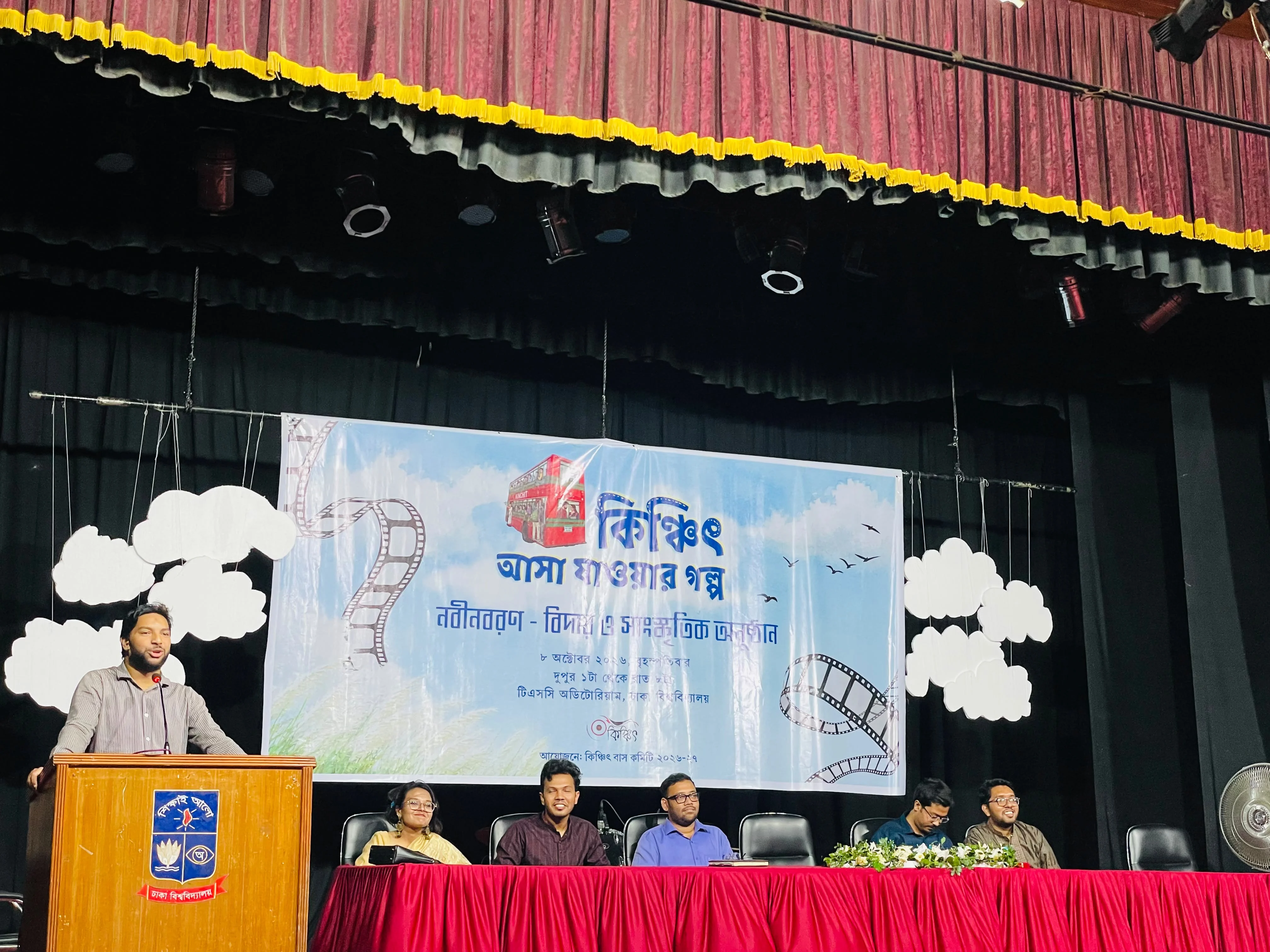কিঞ্চিৎ’ পরিবারের নবীনবরণে মুখর ঢাবির টিএসসি