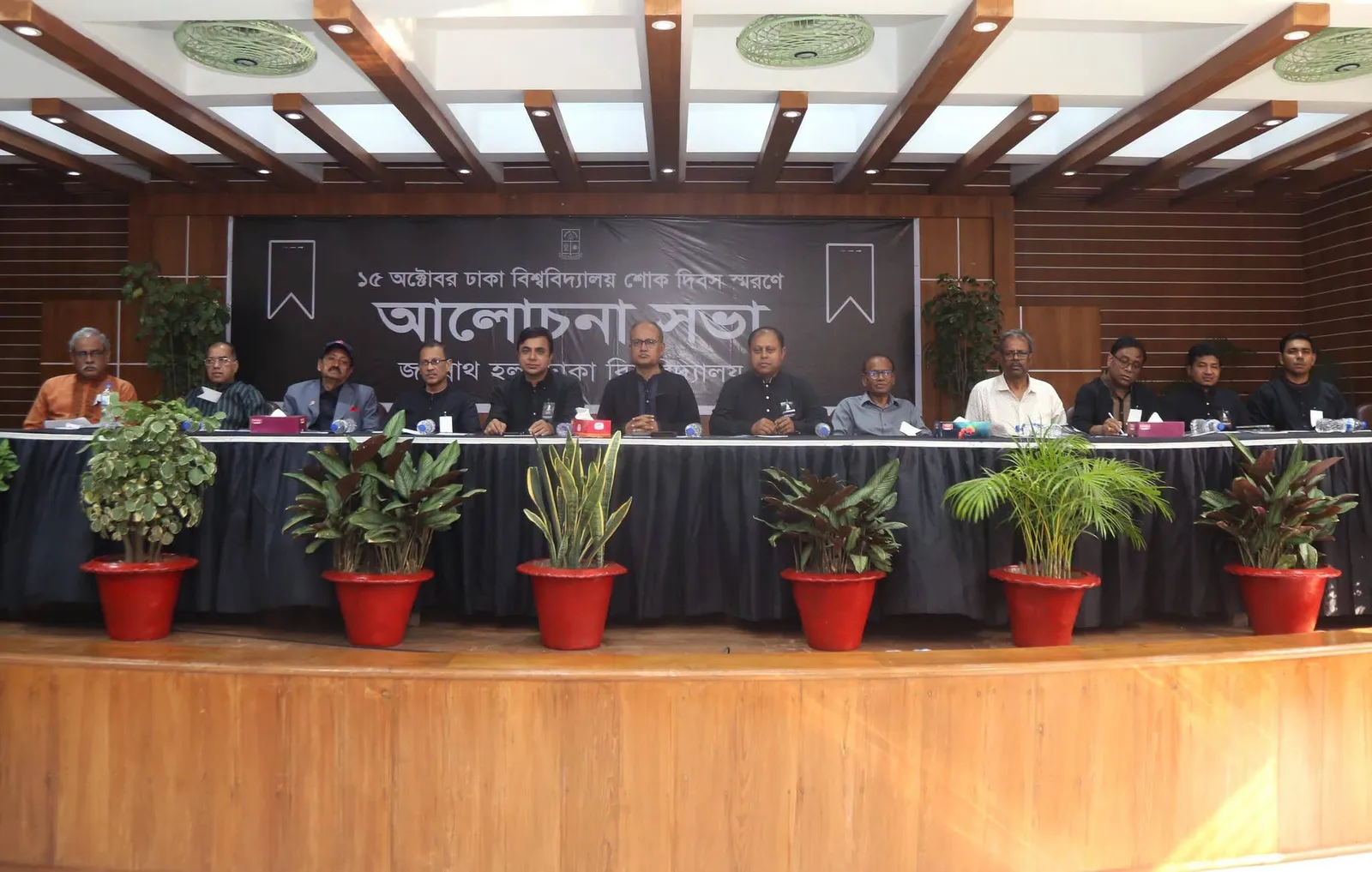 ঢাকা বিশ্ববিদ্যালয় শোক দিবস পালিত! ১৯৮৫ সালের স্মৃতি স্মরণ করে একতার বার্তা উপাচার্যের — ছবি 4