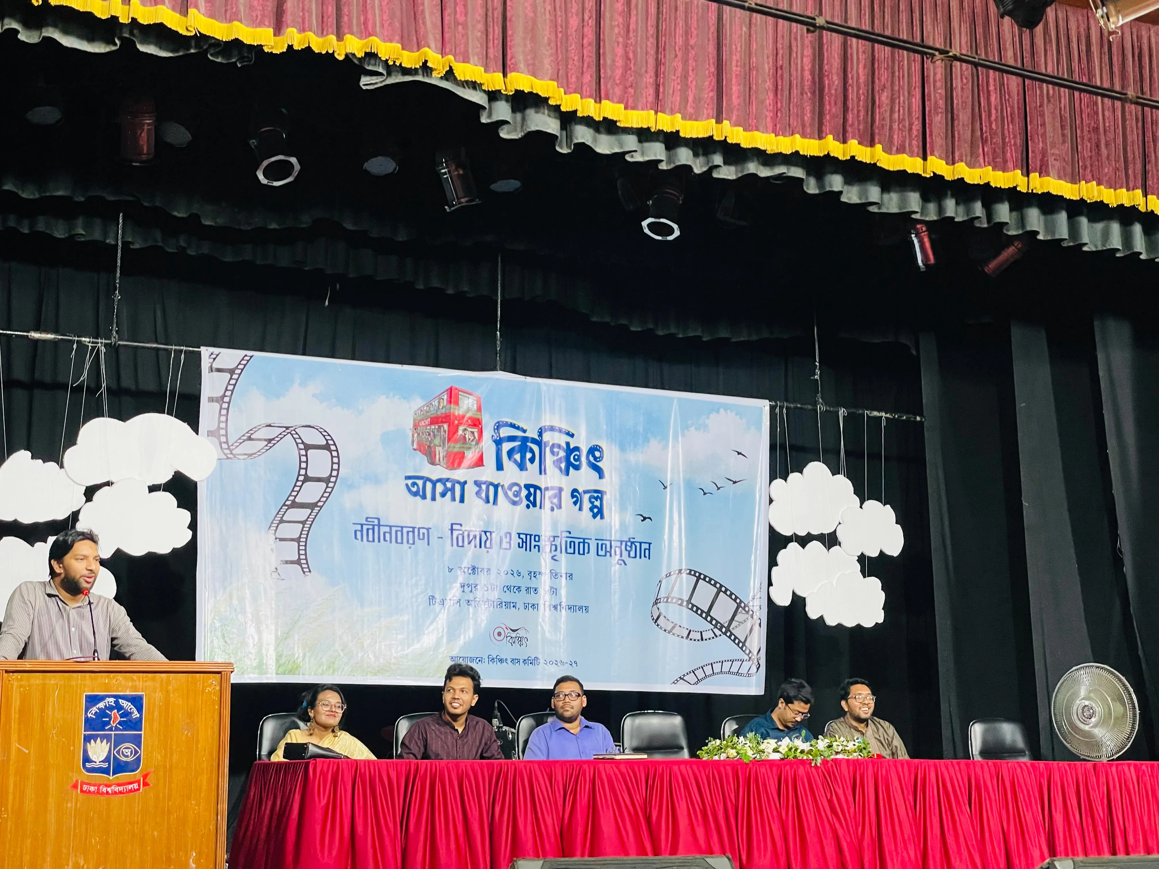 কিঞ্চিৎ’ পরিবারের নবীনবরণে মুখর ঢাবির টিএসসি — ছবি 2