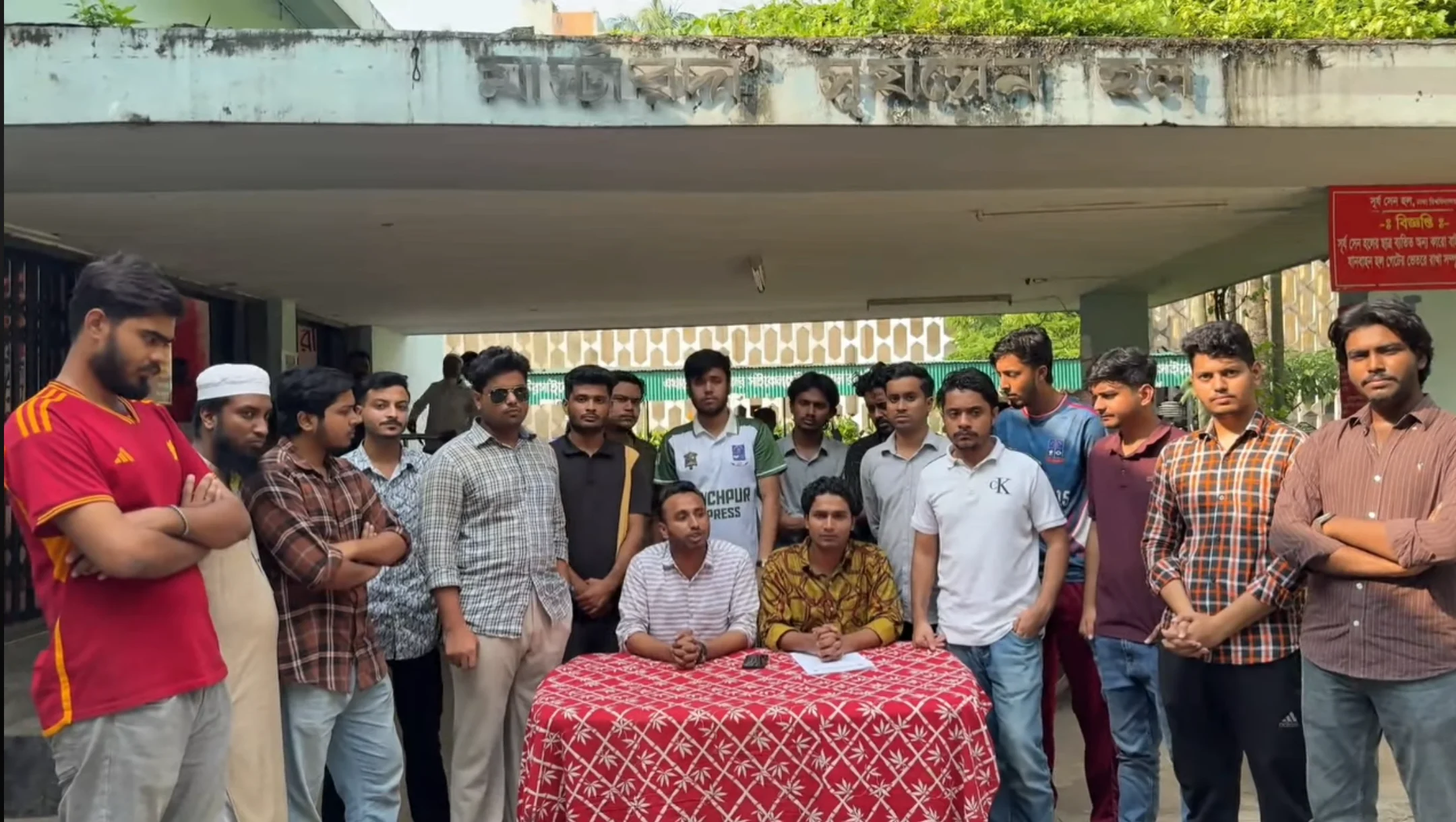 সূর্যসেন হলে ক্যান্টিন-দোকান ব্যবস্থাপনায় নতুন নীতিমালা, স্বচ্ছতা ও জবাবদিহিতার দাবি ছাত্রদলের