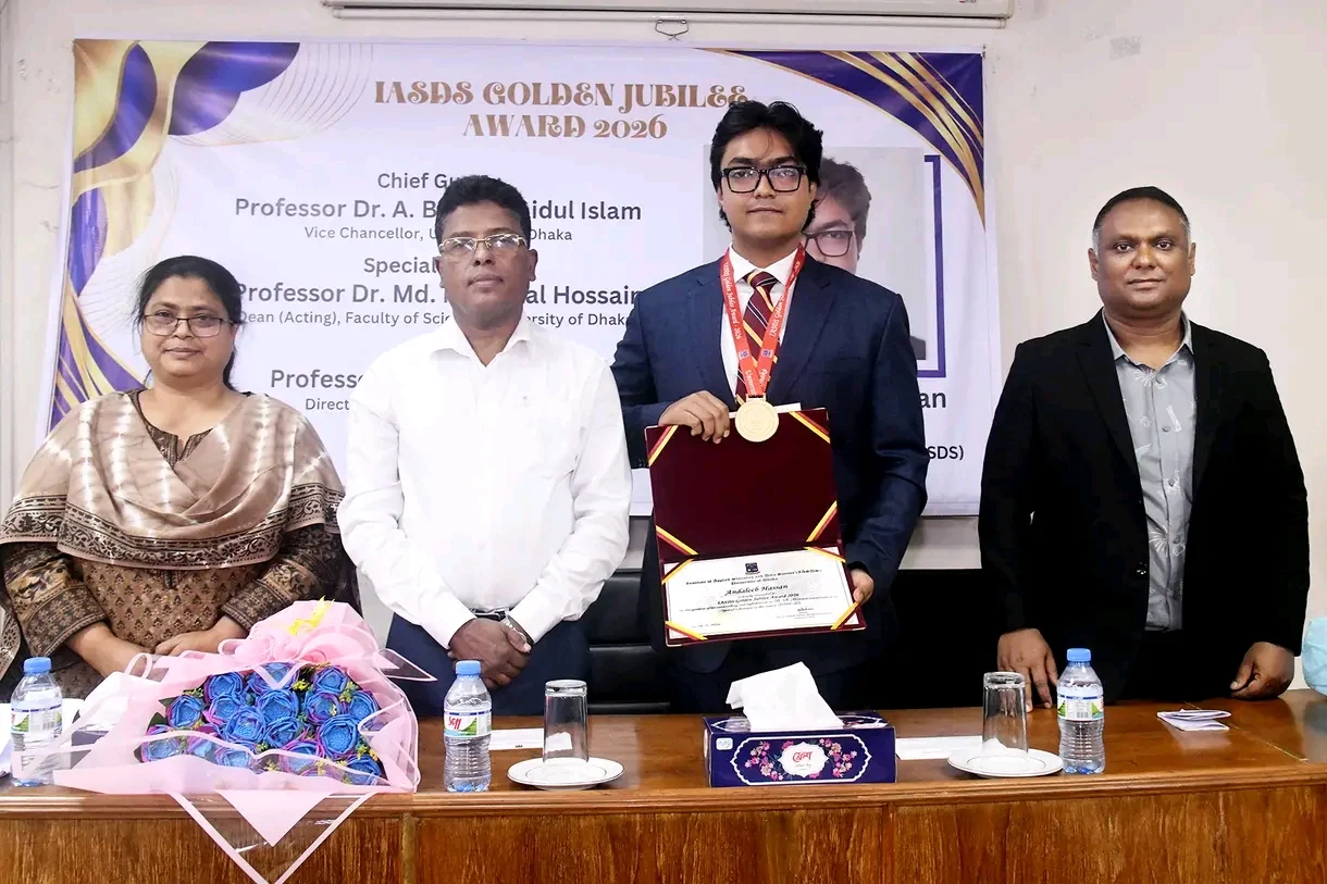 ঢাবি আইএএসডিএস গোল্ডেন জুবিলি অ্যাওয়ার্ড পেলেন আনদালীব হাসান