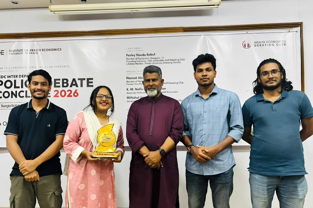 ঢাবিতে আন্তঃবিভাগ বিতর্ক প্রতিযোগিতায় চ্যাম্পিয়ন শান্তি ও সংঘর্ষ অধ্যয়ন ডিবেটিং ক্লাব